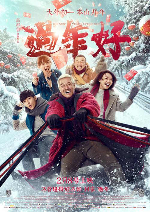 阿利坎特大学硕士毕业证